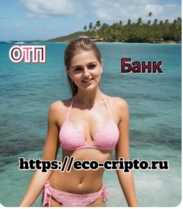 https://r.otpbank.ru/cc/992gBo